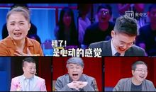 柏邦妮经典语录