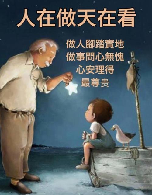 更多社交词汇