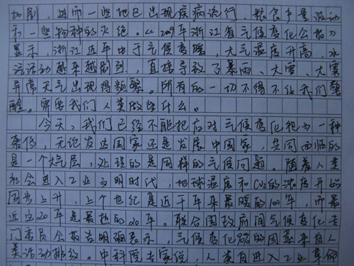 评论经典句子