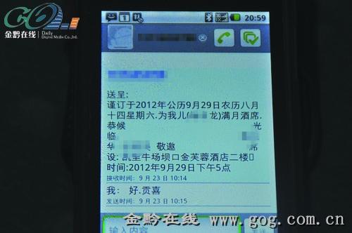 夏天的祝福短信