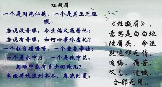 爱情悲剧行情