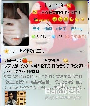 QQ签名社交点
