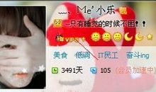 qq签名社会点的