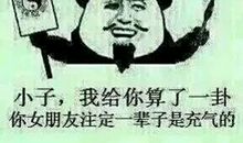 北京话骂人不带脏字