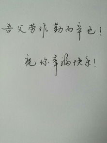 关于爱情的佛教句子