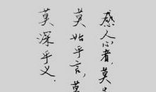 古文伤感凄美的句子