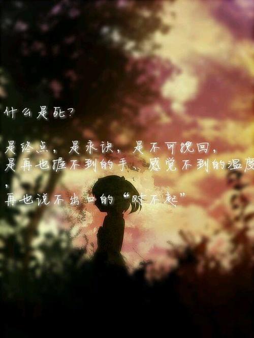 龙族中的经典句子