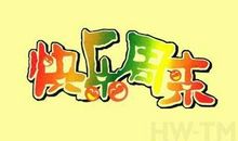 周末给客户的祝福短信