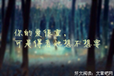 龙4句子