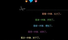 缺钱的个性签名