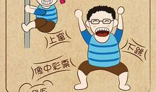 关于心情激动的句子