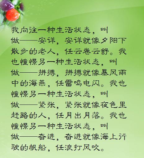 描述文明的平行句子
