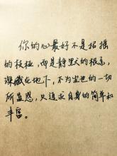 好句子