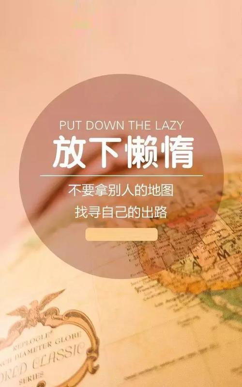 励志名言简短霸气