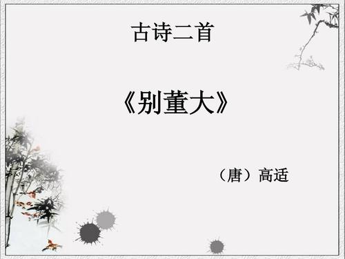 思想与情感诗
