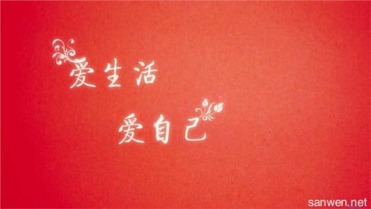 生活经历经典句