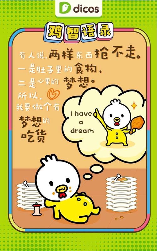 美食经典