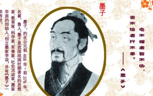 倡导科学的著名格言