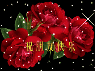 每天的祝福