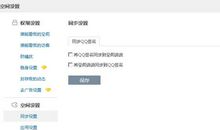 最新个性签名发布中心