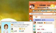 2017最炫qq个性签名