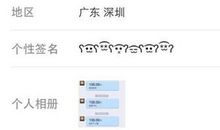 70后微信个性签名