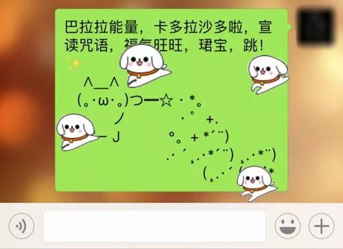 每天的祝福