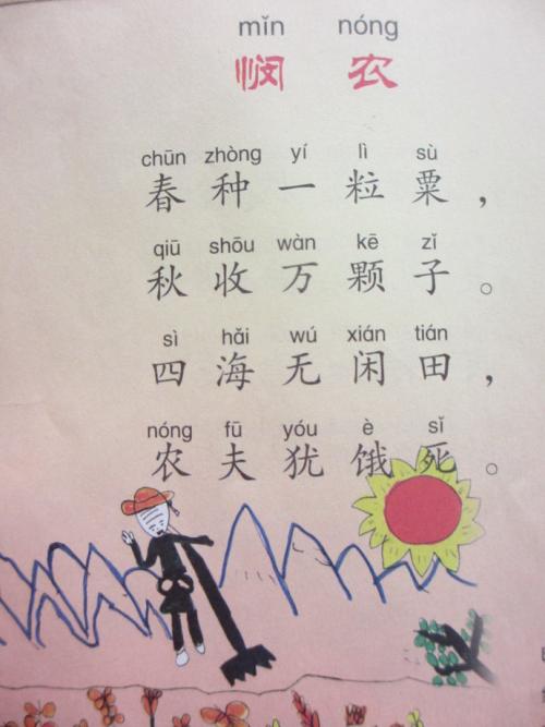 描述劳动现场的句子