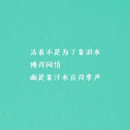 早安笑话短信
