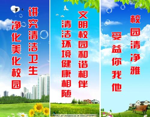 创意口号
