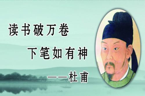 吃励志名言