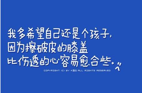 QQ个性签名约破碎的爱情