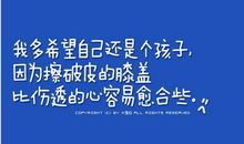 qq个性签名关于失恋