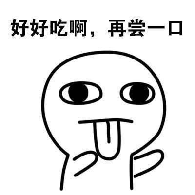 减肥个性签名