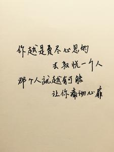 英文QQ签名
