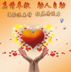 爱的名言