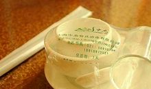 餐具消毒企业文化标语