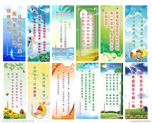 8个字符的引号