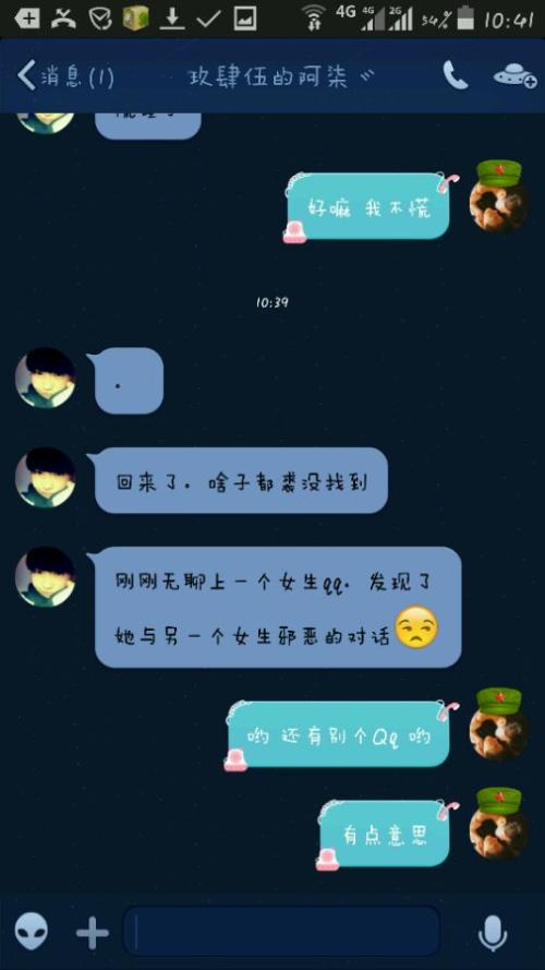 如果你骂你的女朋友