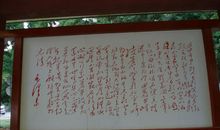 有关庐山的诗句