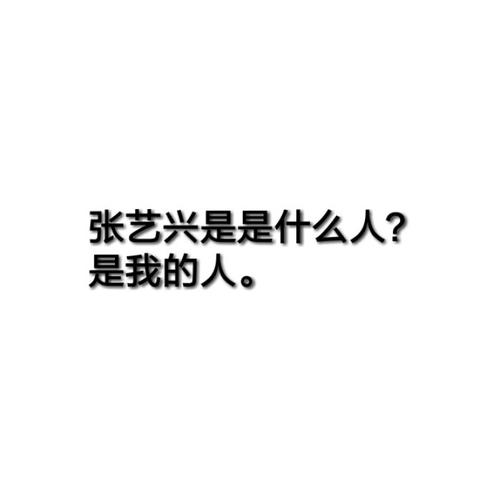 QQ空间EXO漫谈