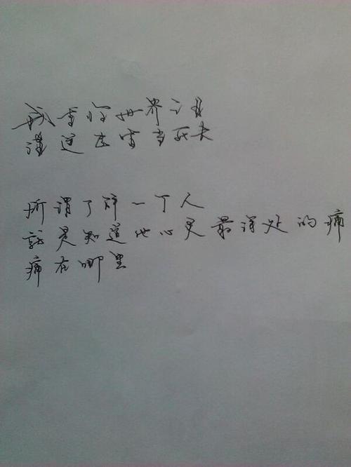 长情句