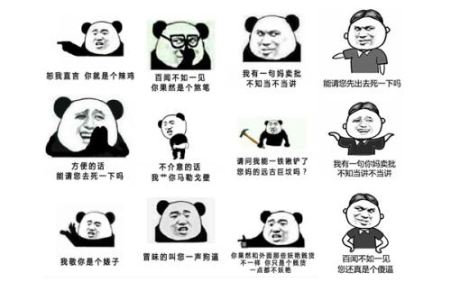 诅咒