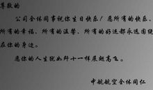 爸爸生日祝福语简短