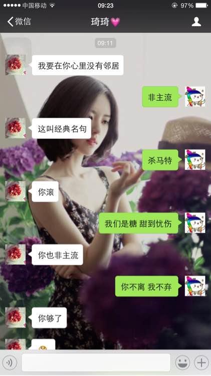 非主流美学句子