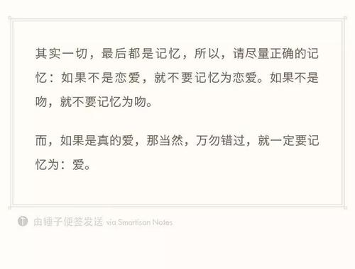 超级搞笑爱情短信