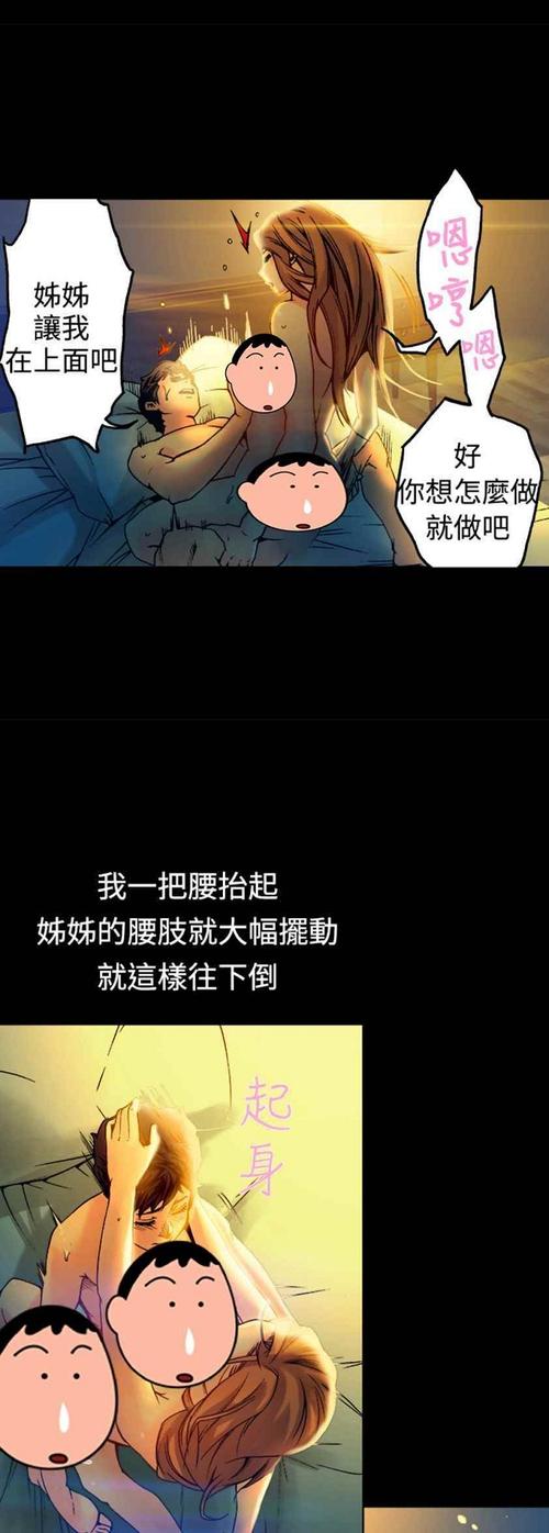 含糊和挑衅的词