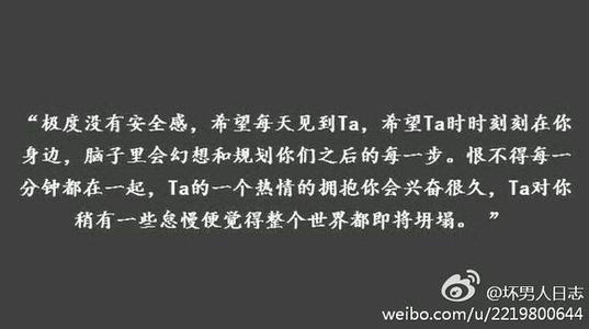 爱一个累的人