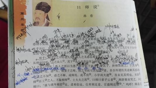 爱的诗句