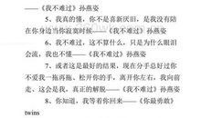 qq个性签名歌词